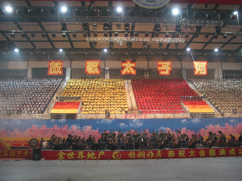 “放歌太子河”辽阳市太子河区首届群众文化艺术节开幕式大型歌舞表演